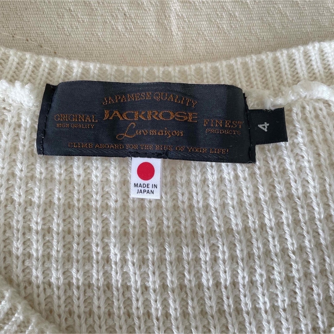 JACKROSE(ジャックローズ)の【JACK ROSE】ジャックローズ　XL大きめニット　プルオーバー メンズのトップス(ニット/セーター)の商品写真