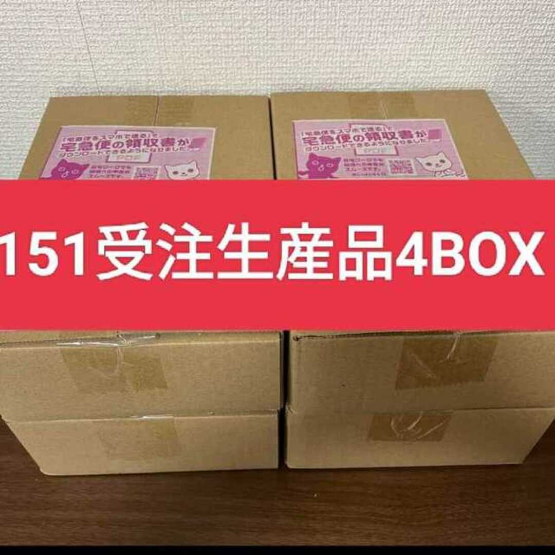 【匿名発送】ポケモンカード151  4box シュリンク付き　新品未開封