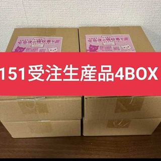 ポケカ　Vユニ vstarユニバース　4BOX  未開封　シュリンクなし