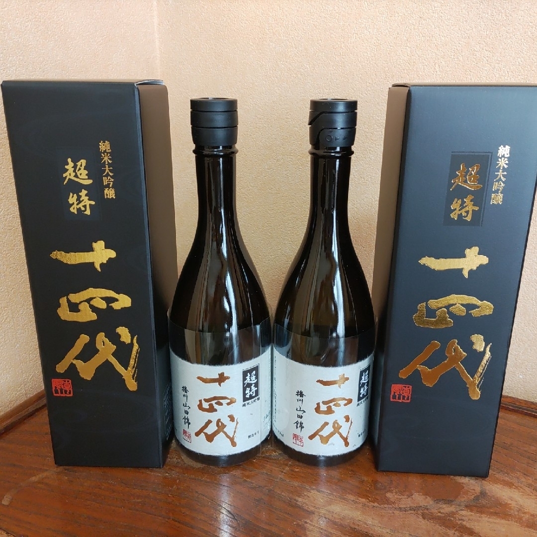 十四代　超特撰　純米大吟醸　720ml　箱付き　2本　製造2023.10