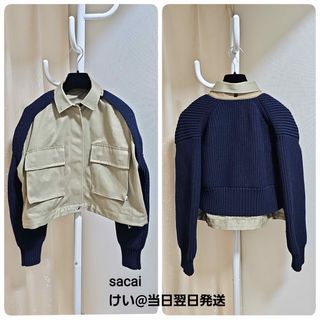 サカイ(sacai)のsacai サカイ コットンチノニットブルゾン ベージュ ネイビー 茶 青(ブルゾン)