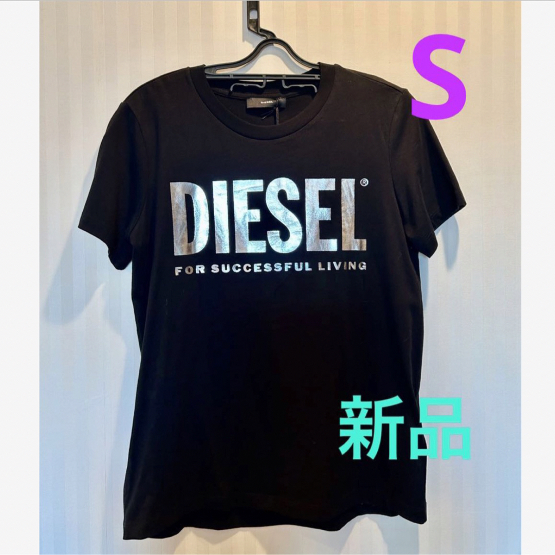 新品タグ付き DIESEL ロゴ Tシャツ メンズ Ｓ