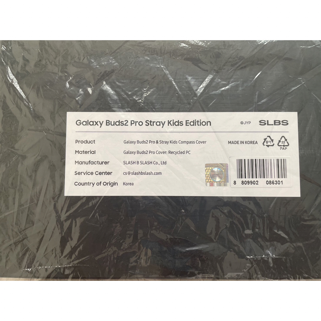 Galaxy Buds2 Pro Stray Kids Edition 数量限定 エンタメ/ホビーのCD(K-POP/アジア)の商品写真