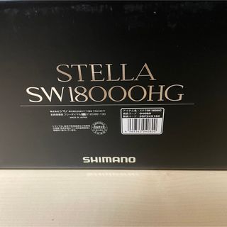 シマノ(SHIMANO)の【新品】20 ステラSW 18000HG(リール)