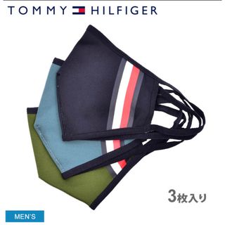 トミーヒルフィガー(TOMMY HILFIGER)のポーチ付き！TOMMY HILFIGERフェイスマスク３枚セット(その他)