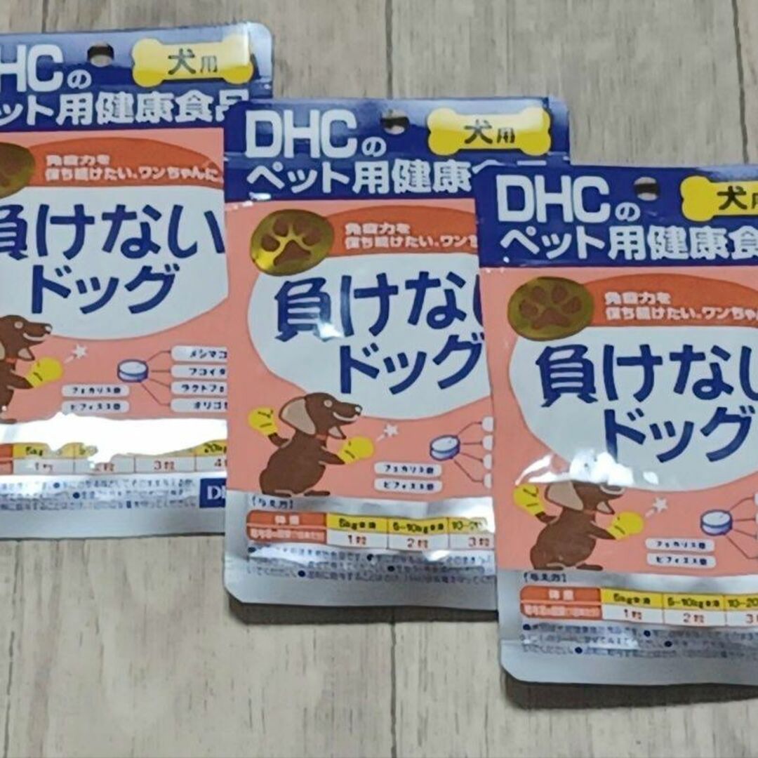 DHC 犬用 かゆケアドッグ 60粒 ×3個セット【送料無料】