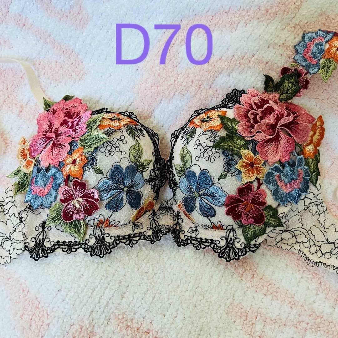 ワコール　サルート59  ブラジャー　D70サルート