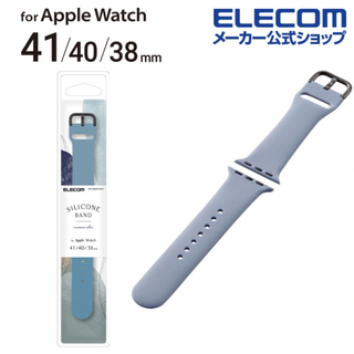 エレコム(ELECOM)のApple Watch用41.40.38mm シリコンベルトバンド 付け替え(その他)