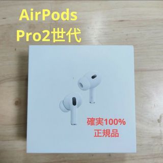 MARVEL - ☆海外限定 CASETiFY✖️スパイダーマンコラボ AirPods Pro 2