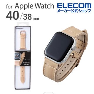 エレコム(ELECOM)のApple Watch用40.38mm ベルトおしゃれ ベージュ(その他)