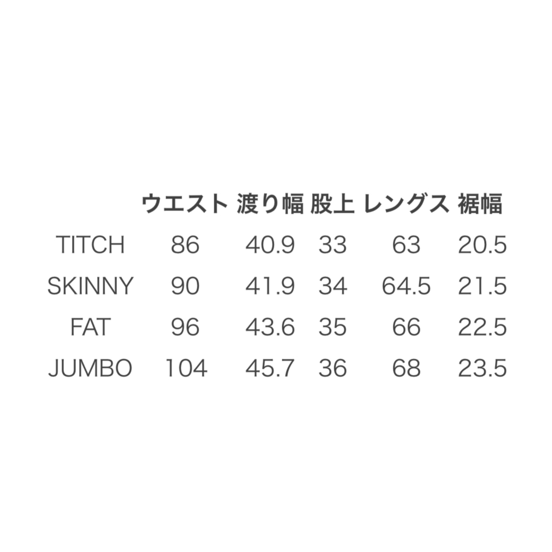 FAT(エフエーティー)のFAT HEMPSLY CAMEL SKINNY Lサイズ  メンズのパンツ(スラックス)の商品写真