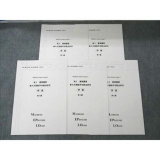 当店在庫してます! 2074532125.jpg?1698666810 大学別問題集、赤本