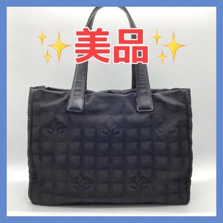 シャネル(CHANEL)の美品　シャネル　ニュートラベルライン　ショルダーバッグ　黒(トートバッグ)