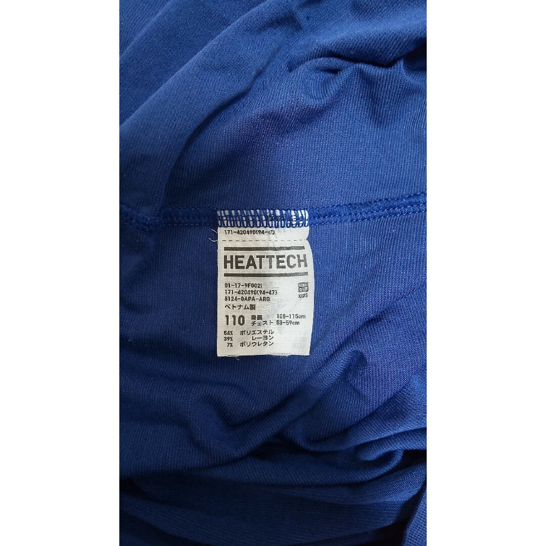 UNIQLO(ユニクロ)のユニクロ ヒートテックUネックT（9分袖）【110】① キッズ/ベビー/マタニティのキッズ服男の子用(90cm~)(Tシャツ/カットソー)の商品写真