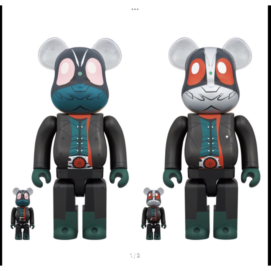 BE@RBRICK 仮面ライダーV3 1000％ 新品未開封 送料無料