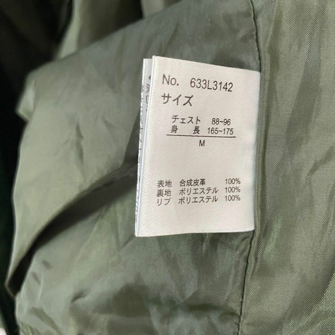 STARE MA-1 アウター メンズ　レディース　[ M ] メンズのジャケット/アウター(ブルゾン)の商品写真