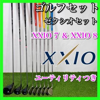 XXIO 5番の通販 600点以上 | フリマアプリ ラクマ