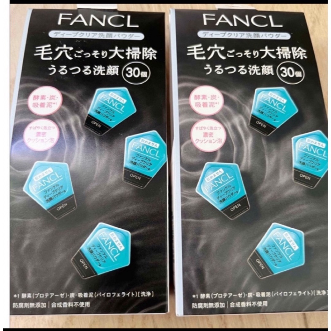 FANCL ファンケル ディープクリア 洗顔パウダー 30個×2の通販 by moe's shop｜ファンケルならラクマ