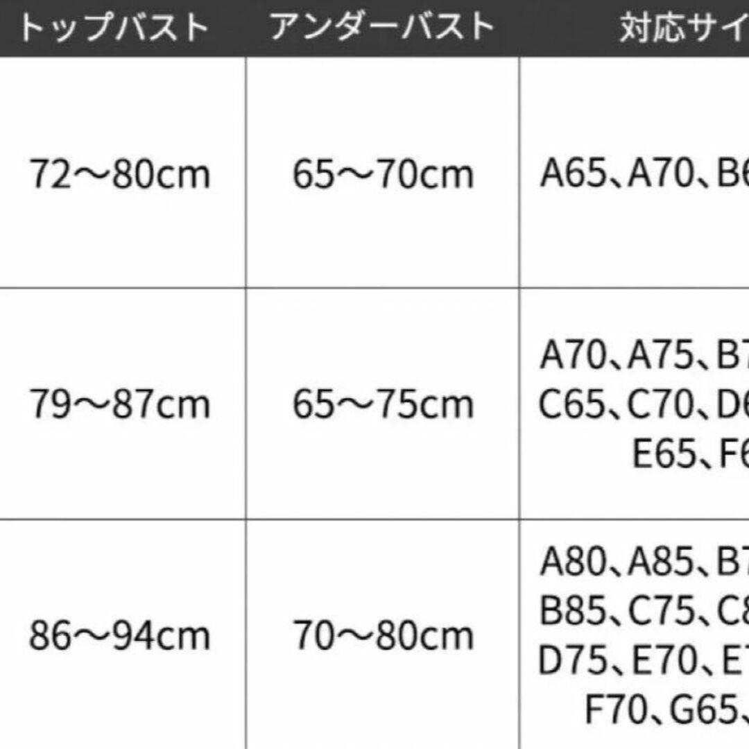 Mサイズ  アガリズム  AGARISM  ナイトブラ  リニューアル レディースの下着/アンダーウェア(ブラ)の商品写真