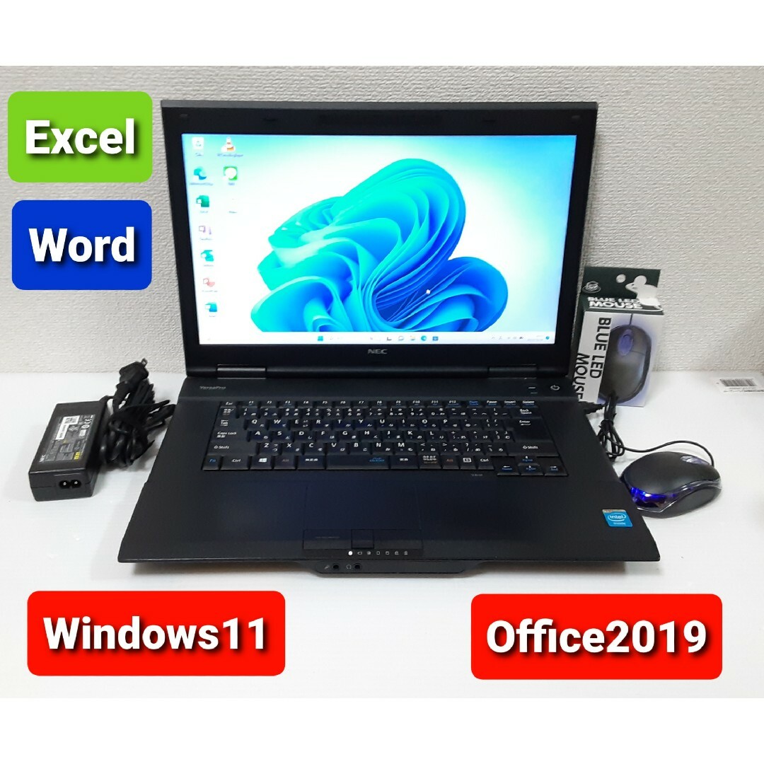 NEC ノートパソコン Windows11 エクセル ワード ブルーレイ