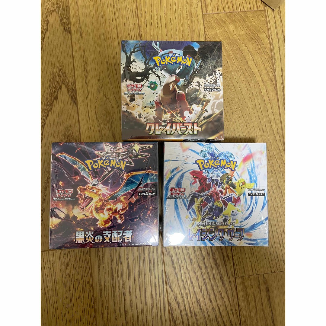 ポケモン - ポケモンカード未開封BOX【シュリンク付】まとめ売りの通販 ...