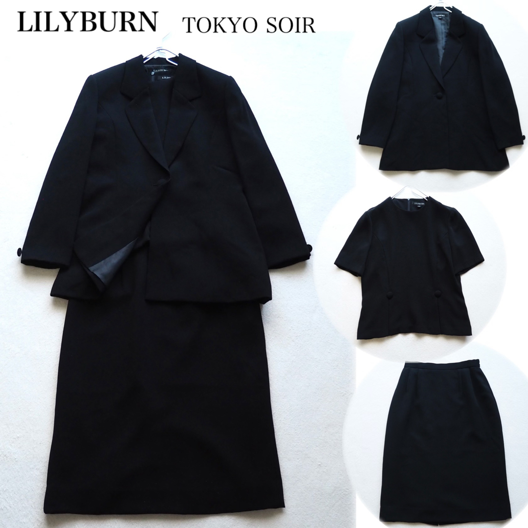 TOKYO SOIR - LILYBURN 東京ソワール 3点セット ブラックフォーマル ...