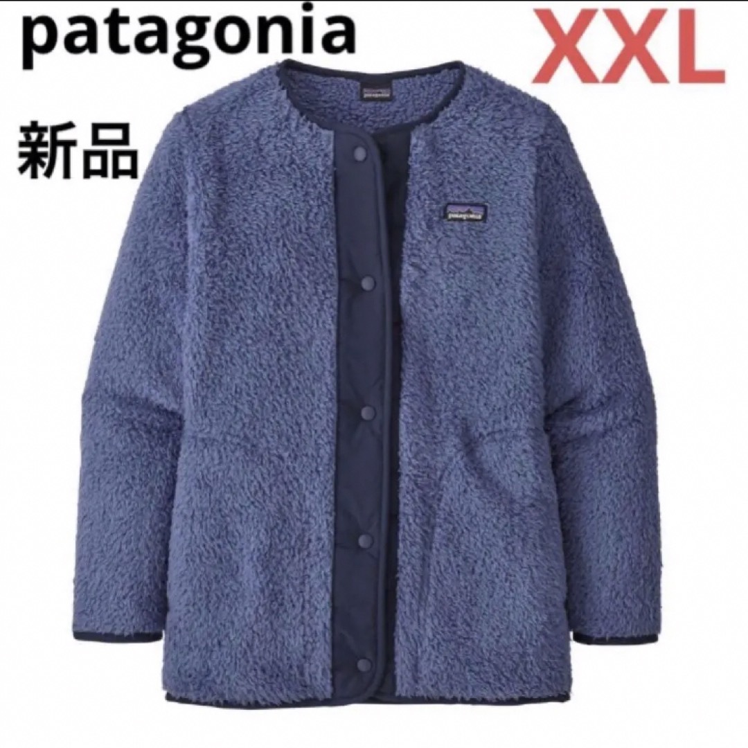 新品‼️patagonia キッズ ロスガトスカーディガン⭐️XXL⭐️ロスガトス