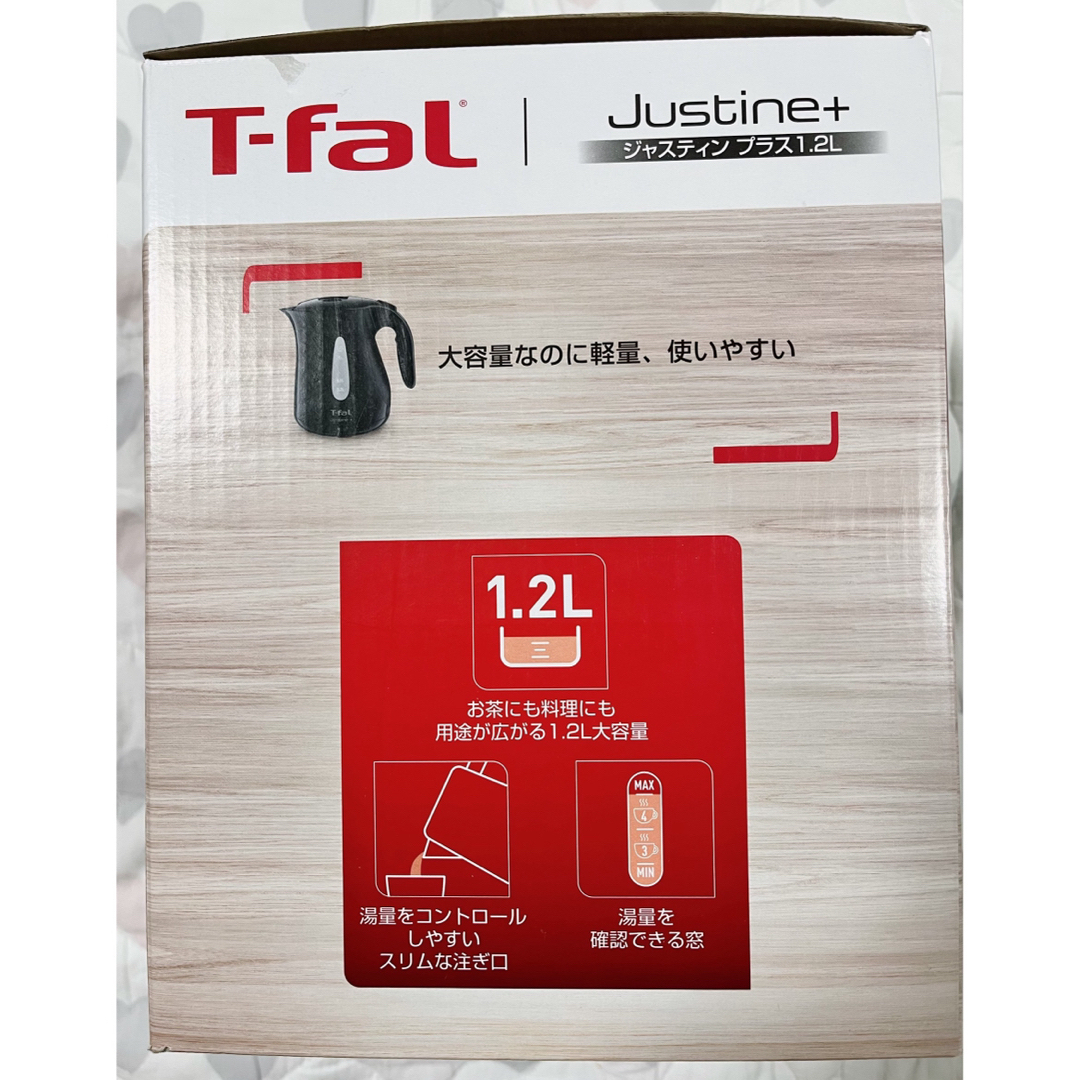 T-fal(ティファール)の【ふわり様専用】T-fal 電気ケトル　ジャスティンプラス1.2L スマホ/家電/カメラの生活家電(電気ケトル)の商品写真