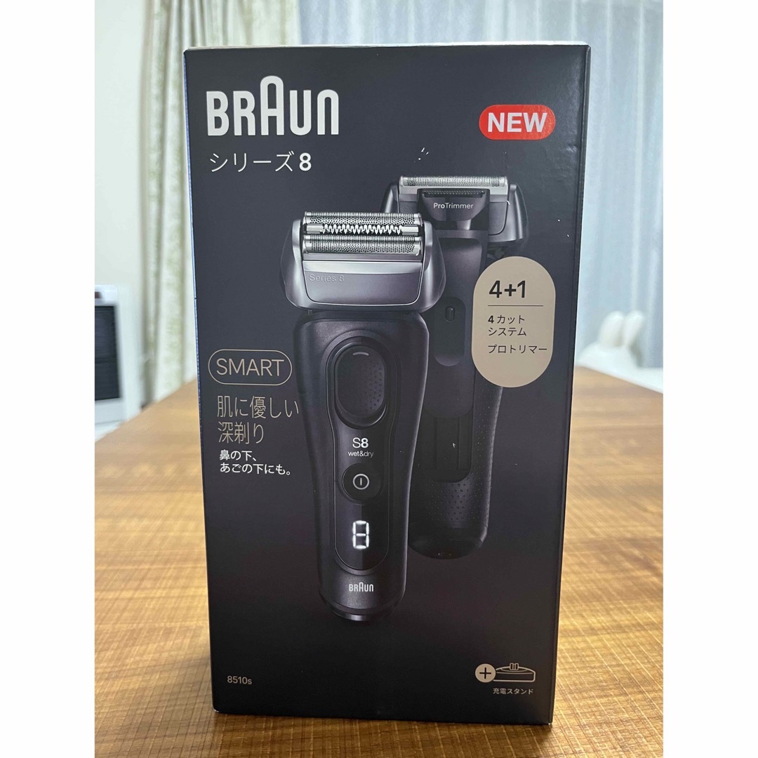 BRAUN  8510s