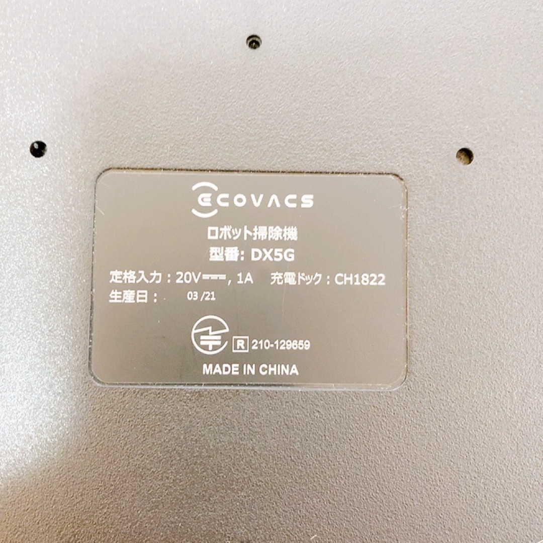 ECOVACS DEEBOT OZMO 920 BLACK　ロボット掃除機