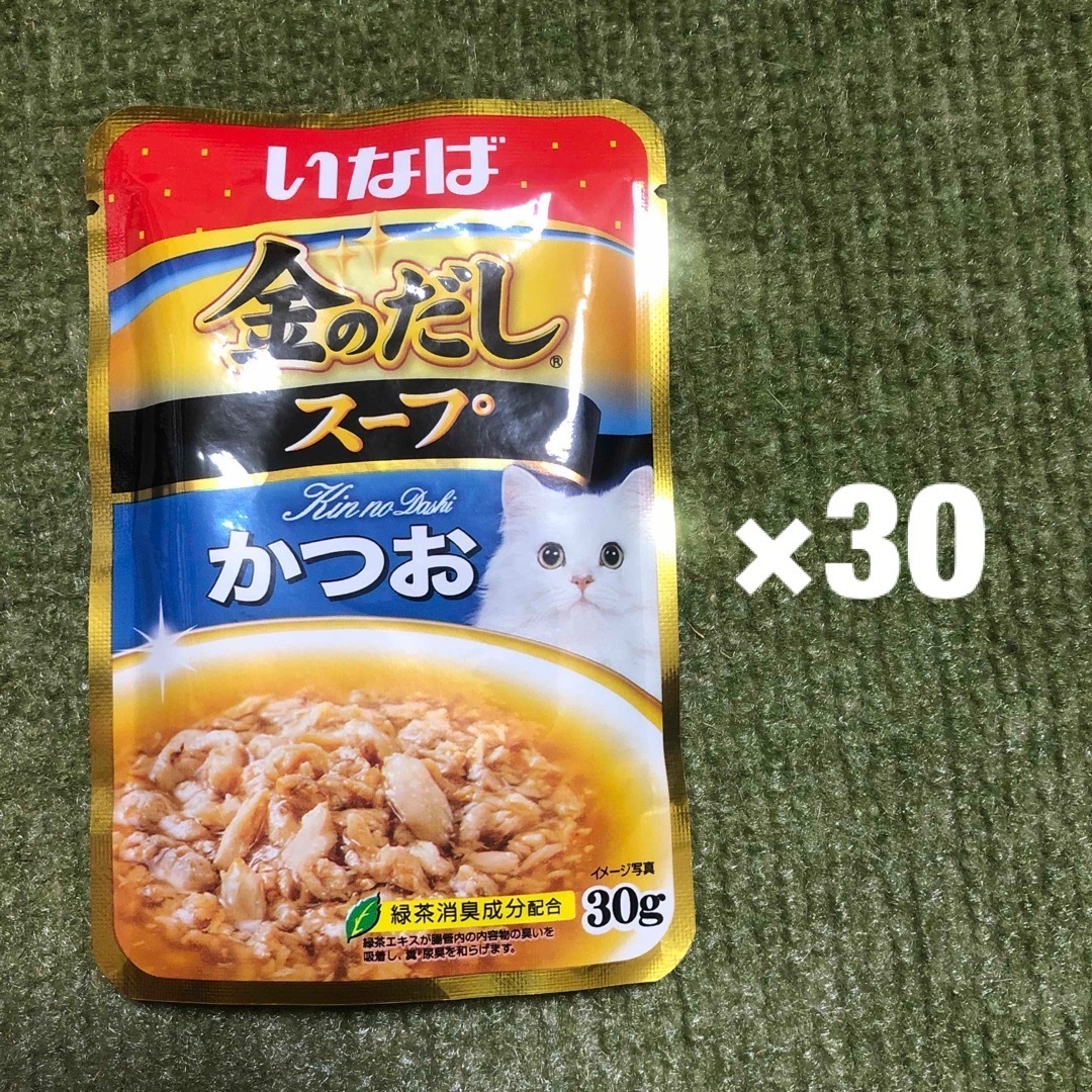 いなばペットフード(イナバペットフード)のいなば　金のだし　スープ　30個 その他のペット用品(ペットフード)の商品写真