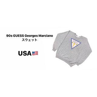 ゲス(GUESS)の希少 90s USA製 guess  スウェット トレーナー 常田大希(スウェット)