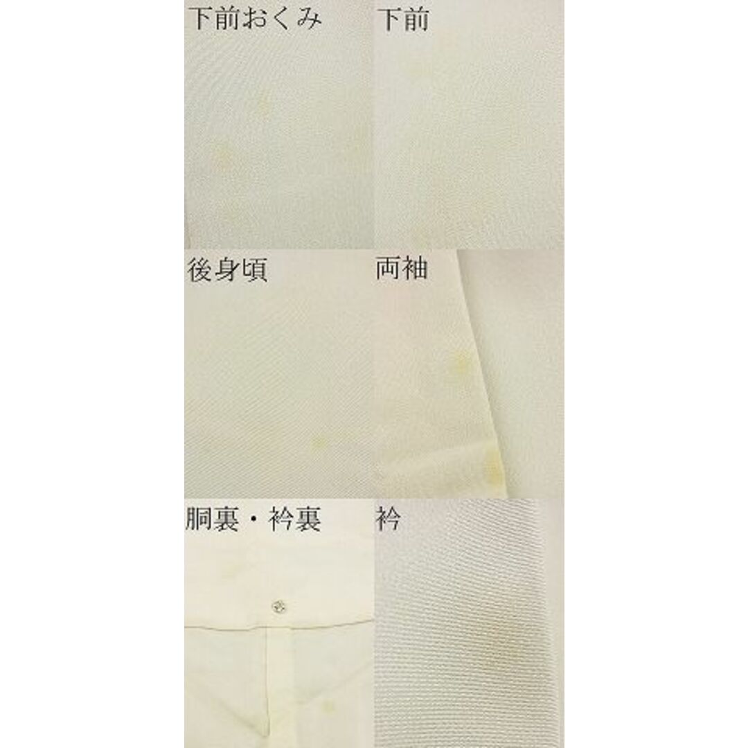 平和屋野田店□訪問着 京友禅 流水枝花文 暈し染め 逸品 n-ip1282の ...