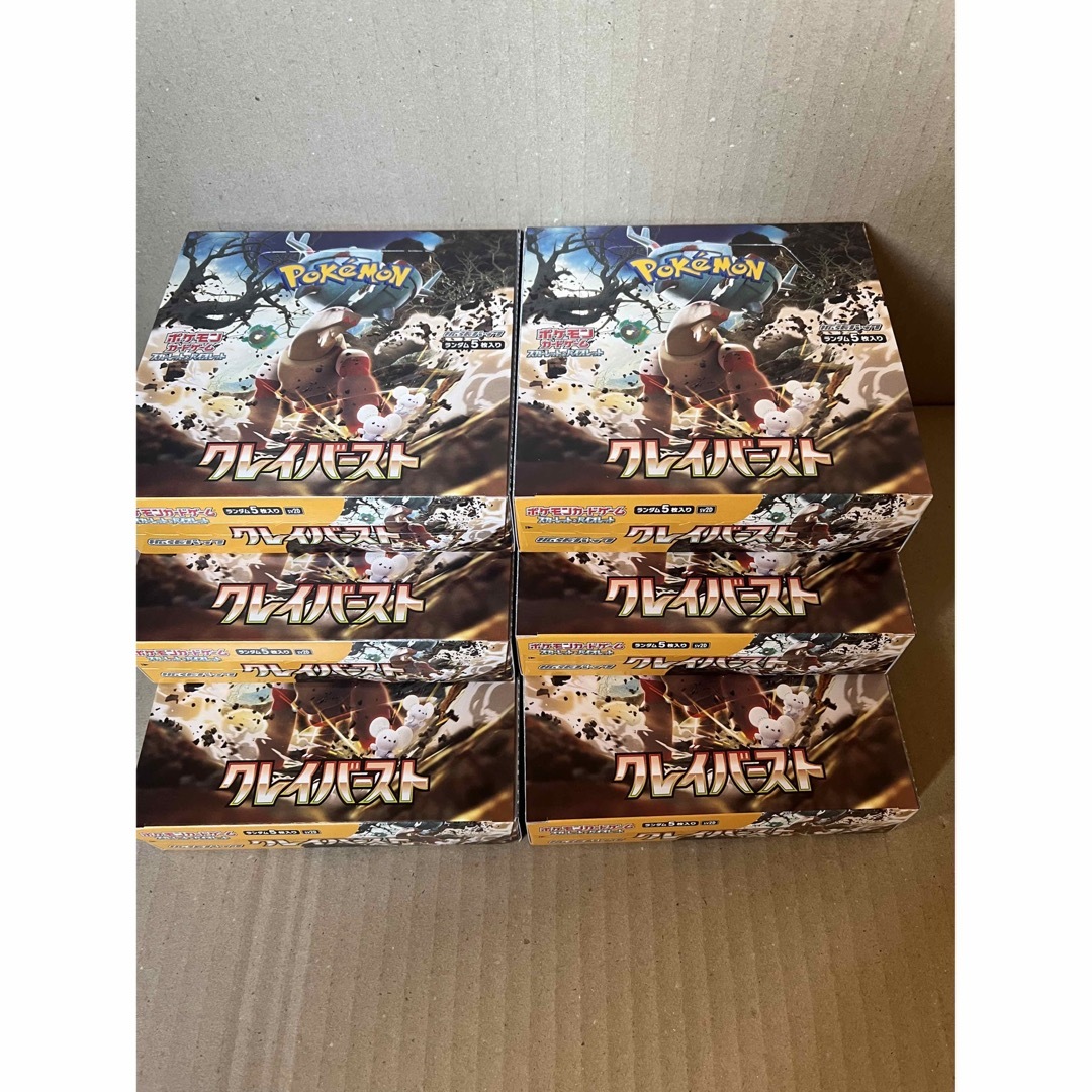 ポケモンカードゲーム クレイバースト 6BOX