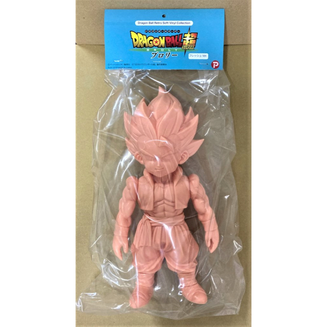 ドラゴンボール　レトロソフビコレクション