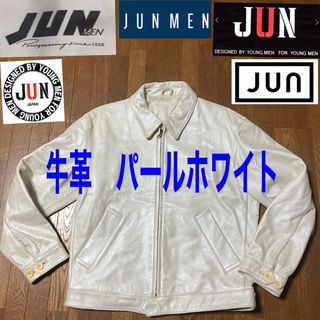 JUNMEN - JUN MEN 本牛革 パールホワイト 革ジャン ライダースの通販