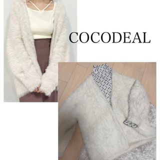 ココディール(COCO DEAL)の【新品】COCODEAL★ ロングフェザーダブルフェイスニットアウター(カーディガン)