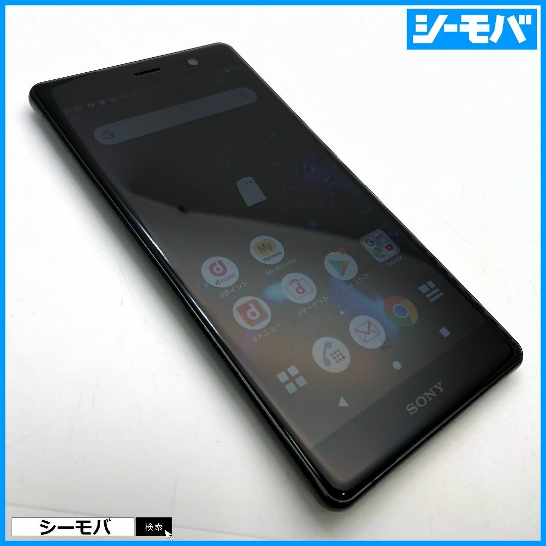 スマホ Xperia XZ2 Premium SO-04K SIMフリー docomo ブラック1031 スマホ Xperia XZ2 Premium SO-04K SIMフリー docomo ブラック1031