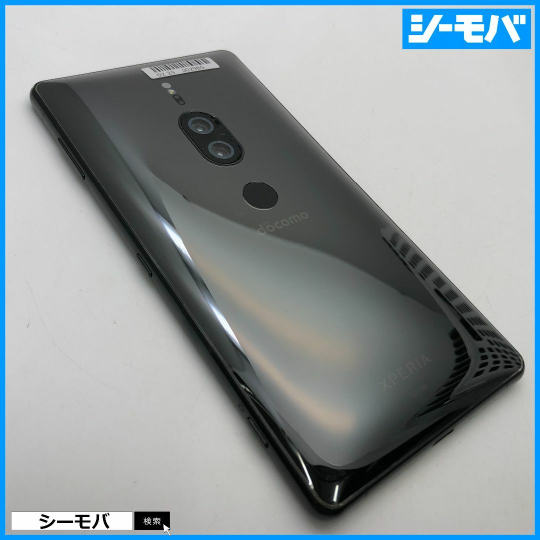 スマホ Xperia XZ2 Premium SO-04K SIMフリー docomo ブラック1031 スマホ Xperia XZ2 Premium SO-04K SIMフリー docomo ブラック1031