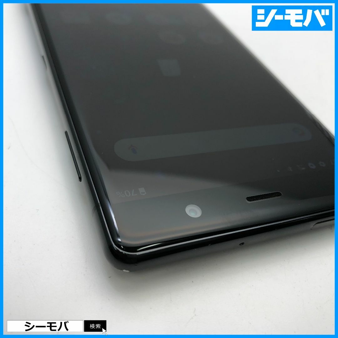スマホ Xperia XZ2 Premium SO-04K SIMフリー docomo ブラック1031 スマホ Xperia XZ2 Premium SO-04K SIMフリー docomo ブラック1031