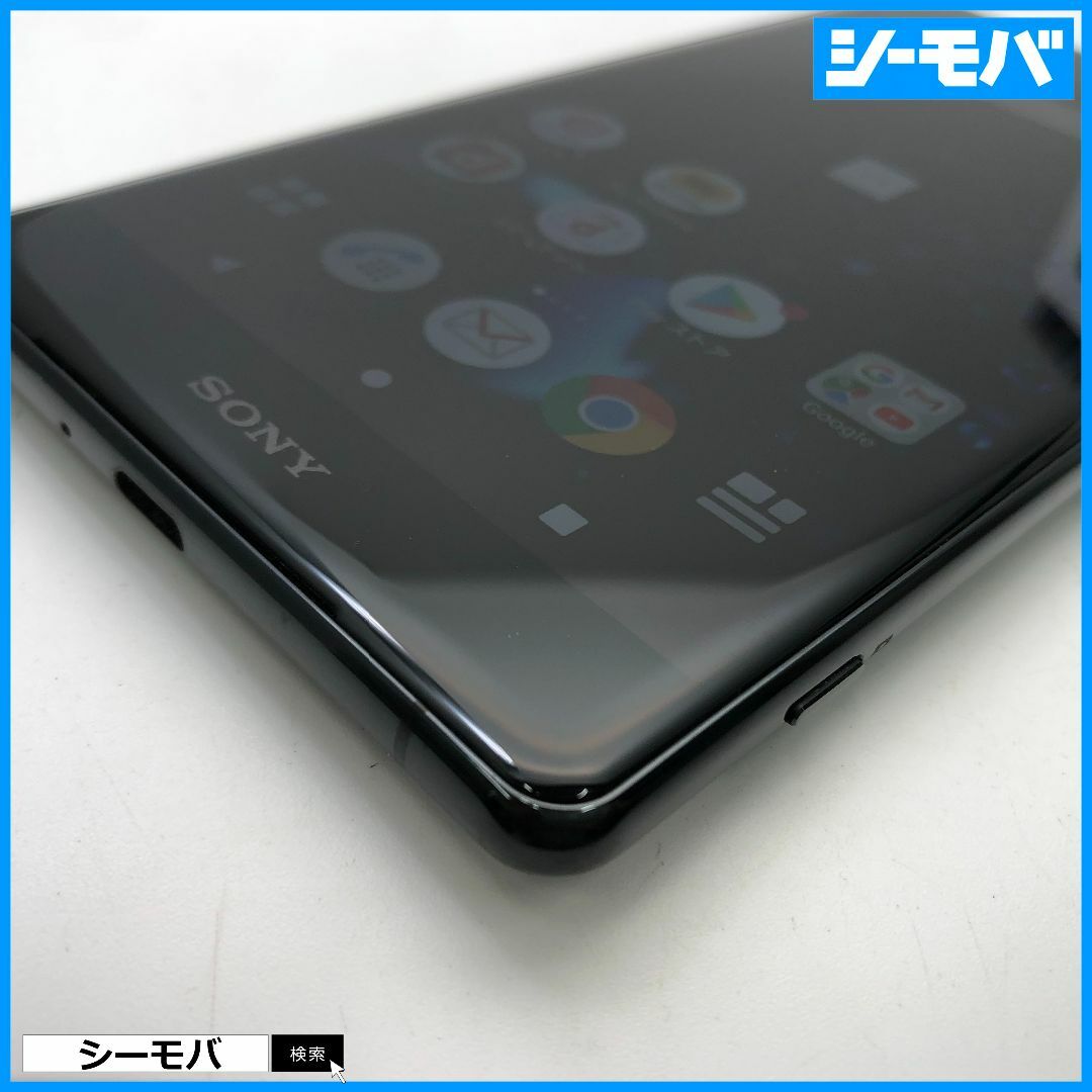 スマホ Xperia XZ2 Premium SO-04K SIMフリー docomo ブラック1031 スマホ Xperia XZ2 Premium SO-04K SIMフリー docomo ブラック1031