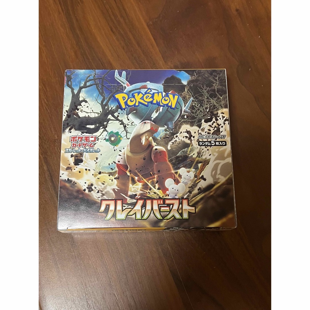 クレイバースト 1ボックス BOX ペリペリ付き ポケモンカード