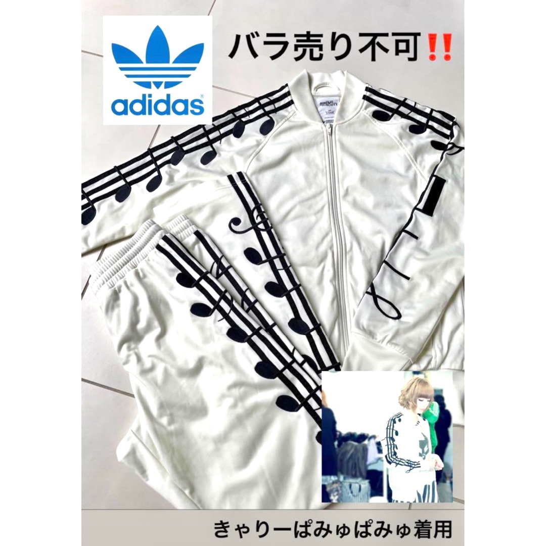 ADIDAS × JEREMY SCOOT トラックパンツ リタ・オラ