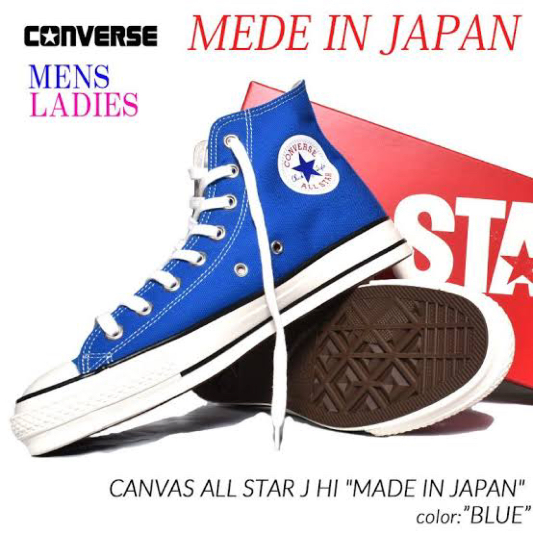 CONVERSE(コンバース)の日本製CANVAS ALL STAR J HI  キャンバスオールスターＪ　ＨＩ レディースの靴/シューズ(スニーカー)の商品写真