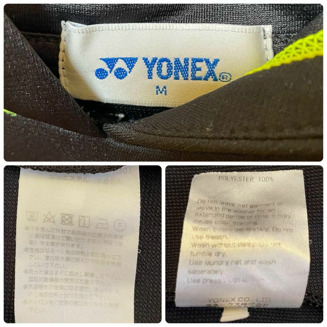 YONEX(ヨネックス)のヨネックス  ソフトテニス　薄手 パーカー ジャージ　ユニセックス  M スポーツ/アウトドアのテニス(ウェア)の商品写真