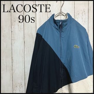 90s Lacoste ラコステ ナイロンジャケット　ブラック　M y2k