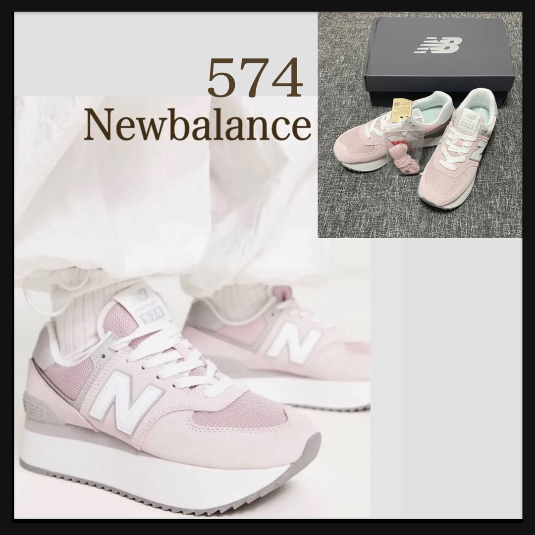 New Balance - 【タグ付き新品 25cm】Newbalance 574 厚底スニーカーの