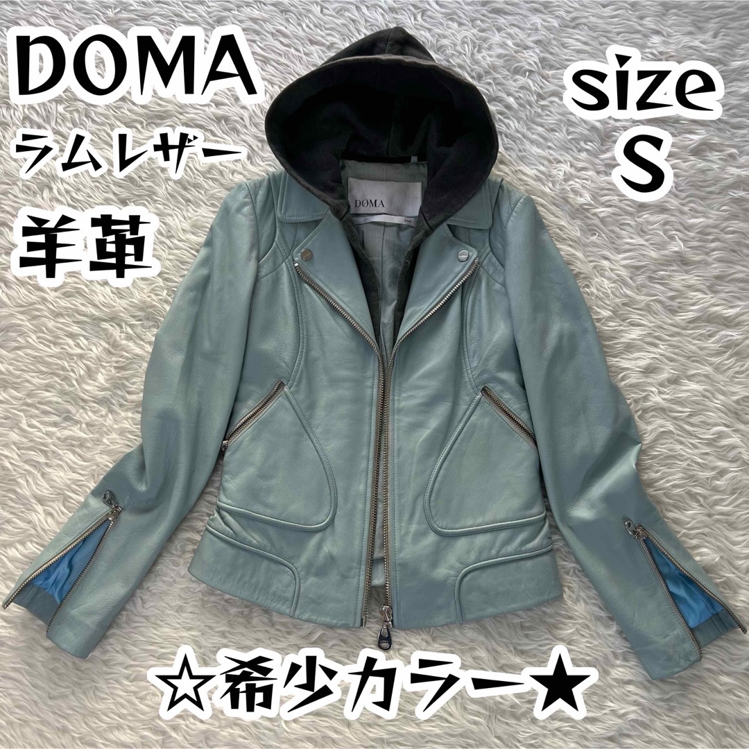 DOMA レザージャケット シープスキン 羊革　ライダース