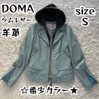 DOMA - 【極美品】DOMA ライダースジャケット フード付 本革 ネイビー