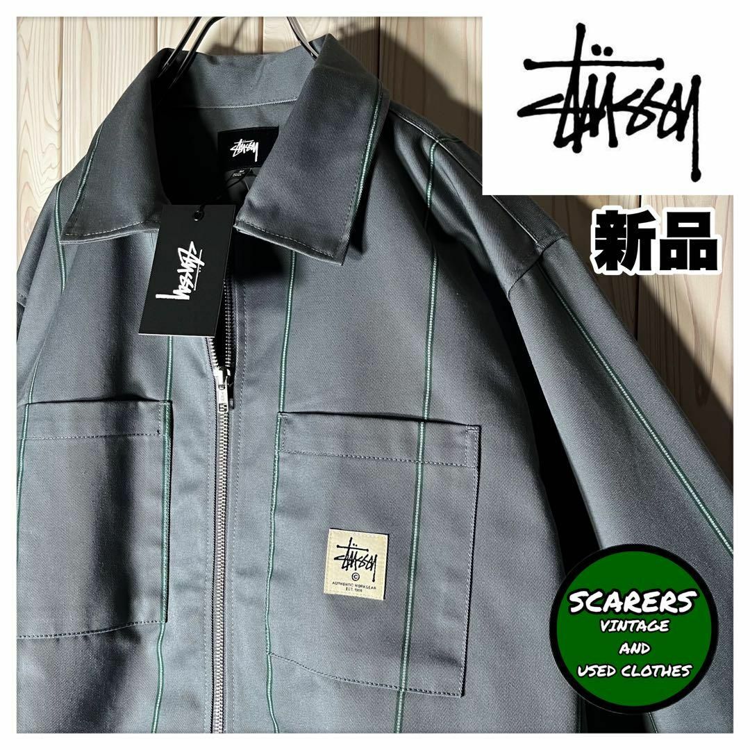 美品　stussy 総柄ジャケット リバーシブル oldstussy